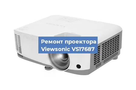 Замена матрицы на проекторе Viewsonic VS17687 в Красноярске